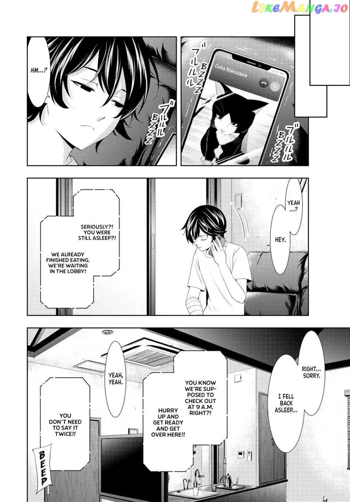 Megami no Cafe Terrace Chapter 117 image 12_optimized